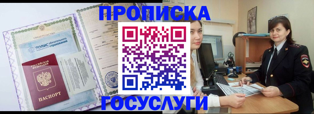 форма 3 в Находке
