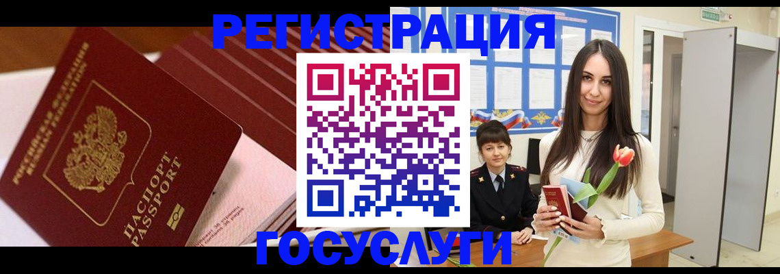временная регистрация адрес в Находке